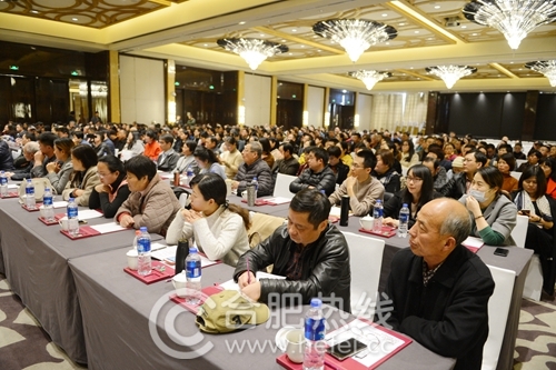 “中医健康养生之道”主题全球通大讲堂在合肥成功举办