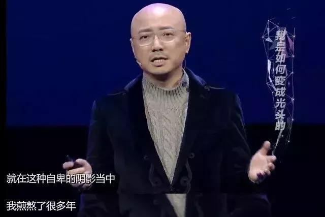 徐峥首曝脱发原因：20岁秃头，别人在笑，我在哭……