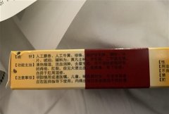 孕妇被医生涂麝香痔疮膏后流产:双方同意调解
