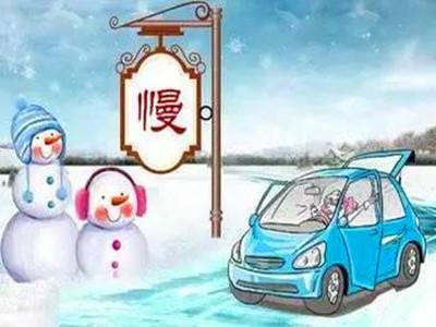 石家庄丰益肛泰医院专家如何 听说下雪天和痔疮更配哦