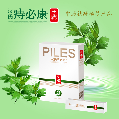 孕妇痔疮用什么药，治疗孕妇痔疮效果最好的痔疮药
