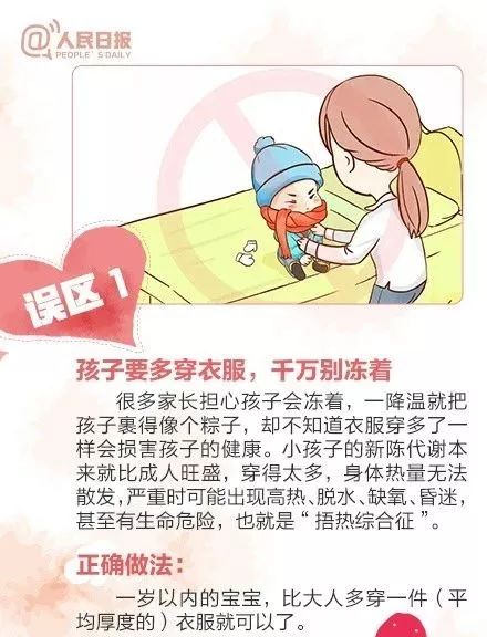 八月大宝宝竟然得了脚气！家长注意了，千万别这么干