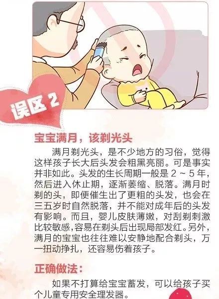 八月大宝宝竟然得了脚气！家长注意了，千万别这么干