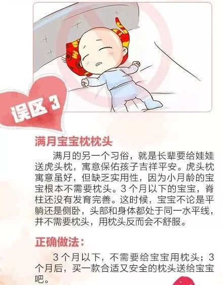 八月大宝宝竟然得了脚气！家长注意了，千万别这么干