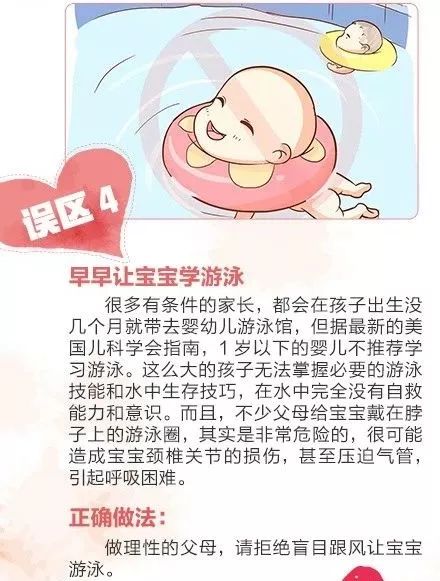八月大宝宝竟然得了脚气！家长注意了，千万别这么干