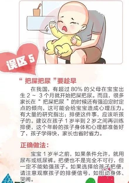八月大宝宝竟然得了脚气！家长注意了，千万别这么干