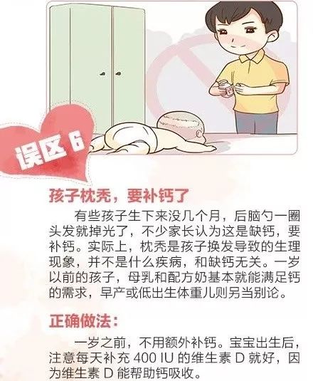 八月大宝宝竟然得了脚气！家长注意了，千万别这么干