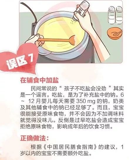 八月大宝宝竟然得了脚气！家长注意了，千万别这么干