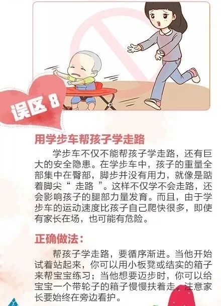 八月大宝宝竟然得了脚气！家长注意了，千万别这么干