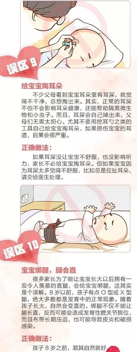 八月大宝宝竟然得了脚气！家长注意了，千万别这么干