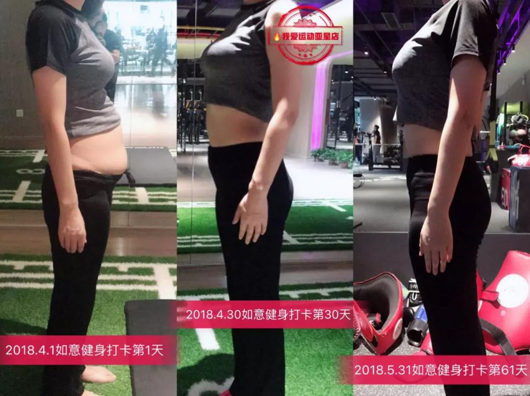 郑州我爱运动会员采访:从小白到运动狂人,看她们如何逆袭成完美身材