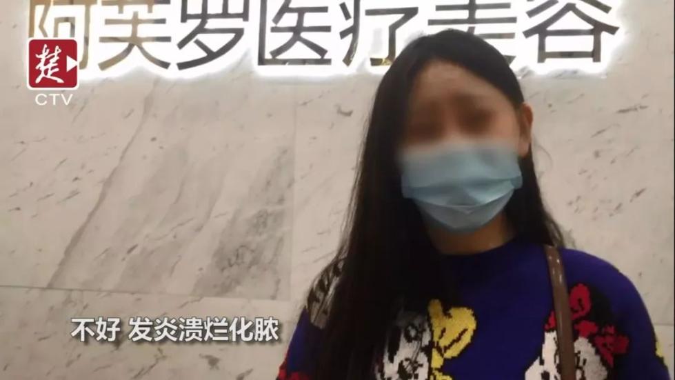 惨！26岁女子贷款10余万丰胸 结果胸部感染溃烂 更惨的是……