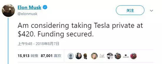 又是女人惹的祸?世界首富突然宣布离婚， 1370亿美元身价待分割!