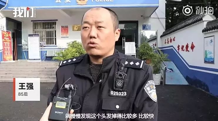 33岁警察发际线走红背后:破案很少有捷径 劳累使然