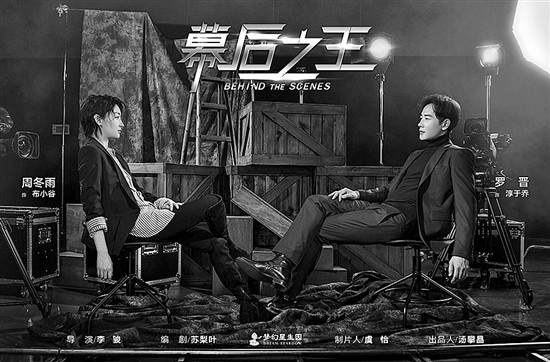 职场剧开年再度升温看周冬雨如何成为幕后之王