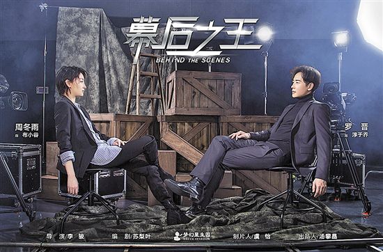 职场剧开年再度升温看周冬雨如何成为幕后之王