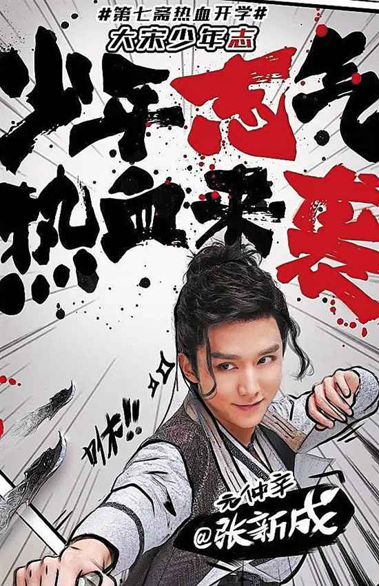 职场剧开年再度升温看周冬雨如何成为幕后之王
