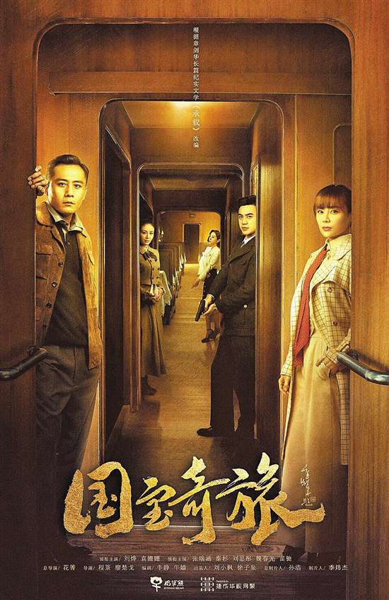 职场剧开年再度升温看周冬雨如何成为幕后之王