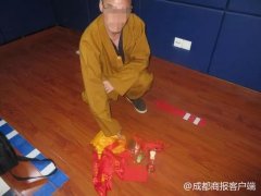 男子冒充和尚招摇撞骗:看你印堂发黑 买法器保健康