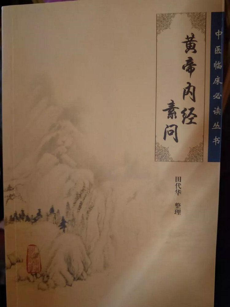 中国旅游新闻网：天悦湾举办“百草箱工程”中华传统中医养生文化培训