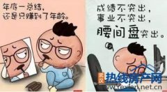 美食无双！鸡无双小份炒