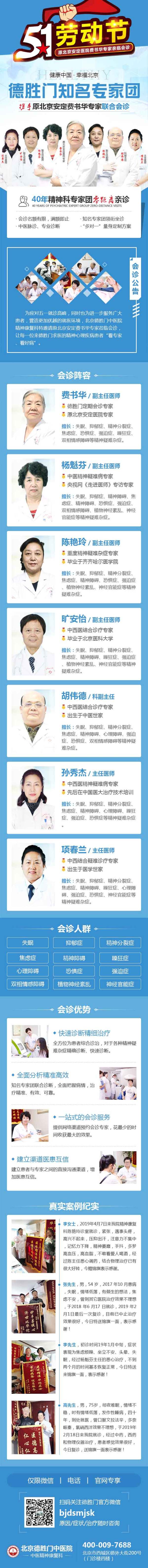 QQ图片20190429145145.jpg