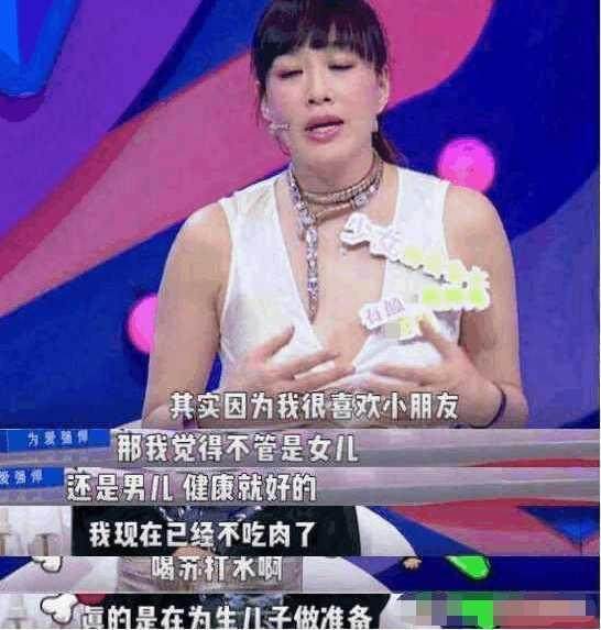 发福
