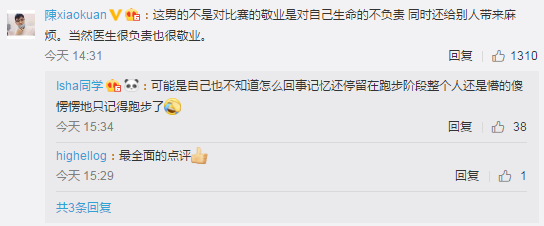 马拉松一男子晕倒后心肺复苏救醒,不顾阻拦还要跑