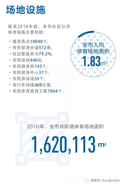 微信图片_20171026150855.jpg