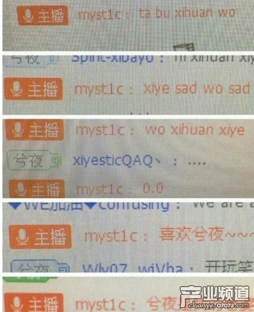 S7比赛WE失利的原因竟是大舅子Mystic感冒了？