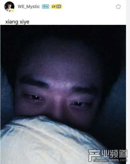 S7比赛WE失利的原因竟是大舅子Mystic感冒了？