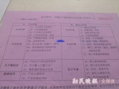 “金牌月嫂”真的专业吗？每月过万工资 却让产妇感染抑郁……