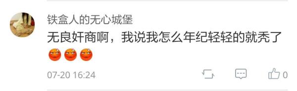 假冒舒肤佳力士香皂会导致脱发过敏，重庆破获2.5亿造假案