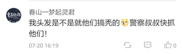 假冒舒肤佳力士香皂会导致脱发过敏，重庆破获2.5亿造假案