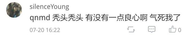 假冒舒肤佳力士香皂会导致脱发过敏，重庆破获2.5亿造假案