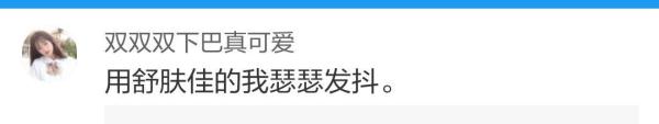 假冒舒肤佳力士香皂会导致脱发过敏，重庆破获2.5亿造假案