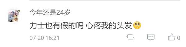 假冒舒肤佳力士香皂会导致脱发过敏，重庆破获2.5亿造假案