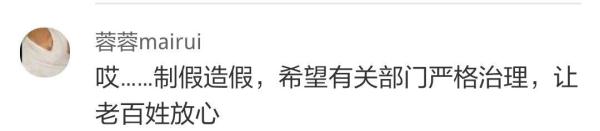 假冒舒肤佳力士香皂会导致脱发过敏，重庆破获2.5亿造假案