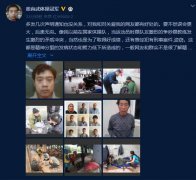 张尚武曝教练对其体罚 造成智力低下+精神分裂