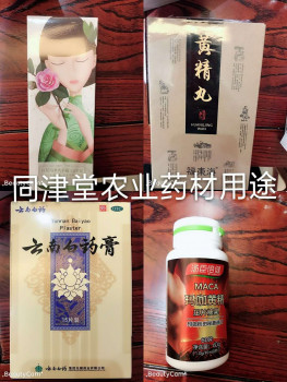 农业种植发展的项目有哪些？同津堂白芨种植前景用途广阔