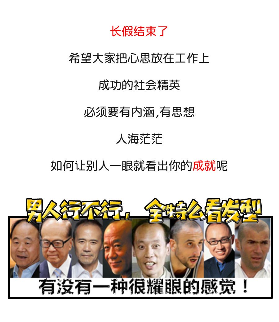 我们为什么会脱发?