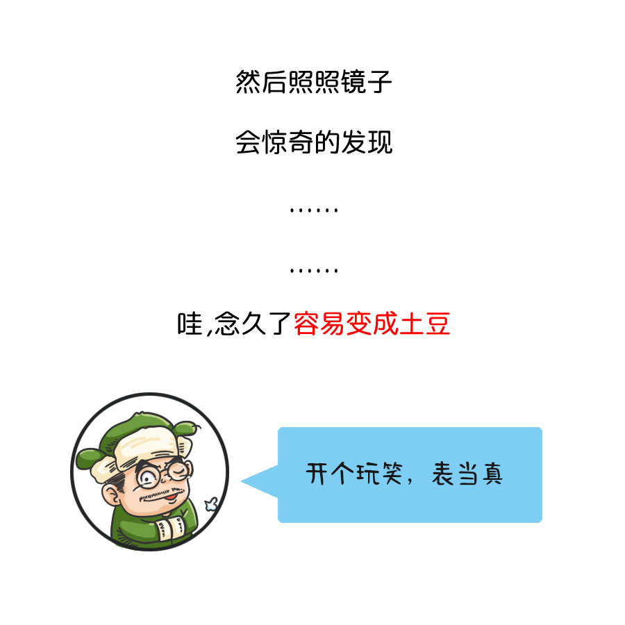 我们为什么会脱发?
