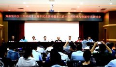 广西东兰积极发挥“名医”效应 助力中医药大发展