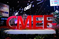 例数产业创新 碰撞前沿思想，2019CMEF（秋）10月19日登临青岛