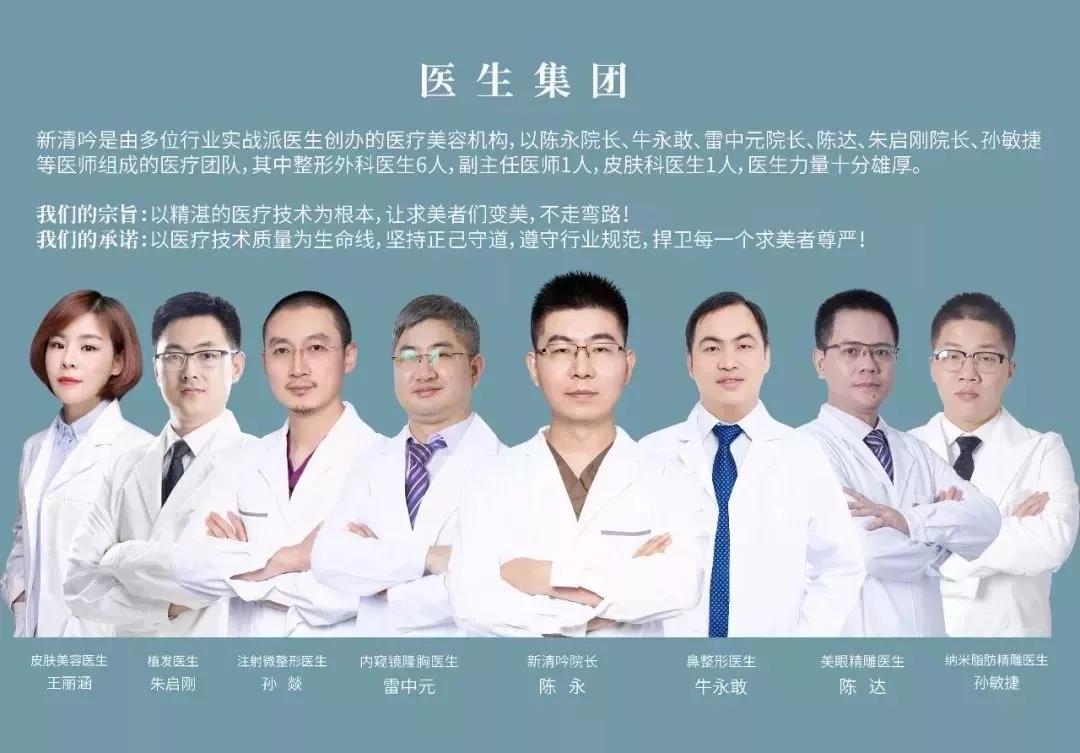 新清吟9