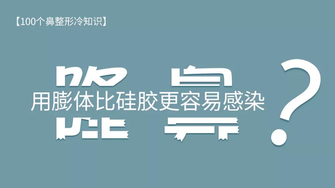 隆鼻1
