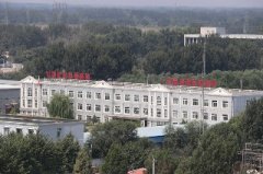 北京大兴国际机场正式通