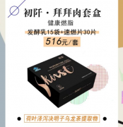 明星心酸瘦身计划曝光，初阡让减肥过程不再是“苦情戏”