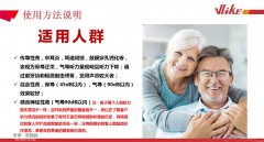 Vlike眼镜式骨听助听器，助您通往健康门户