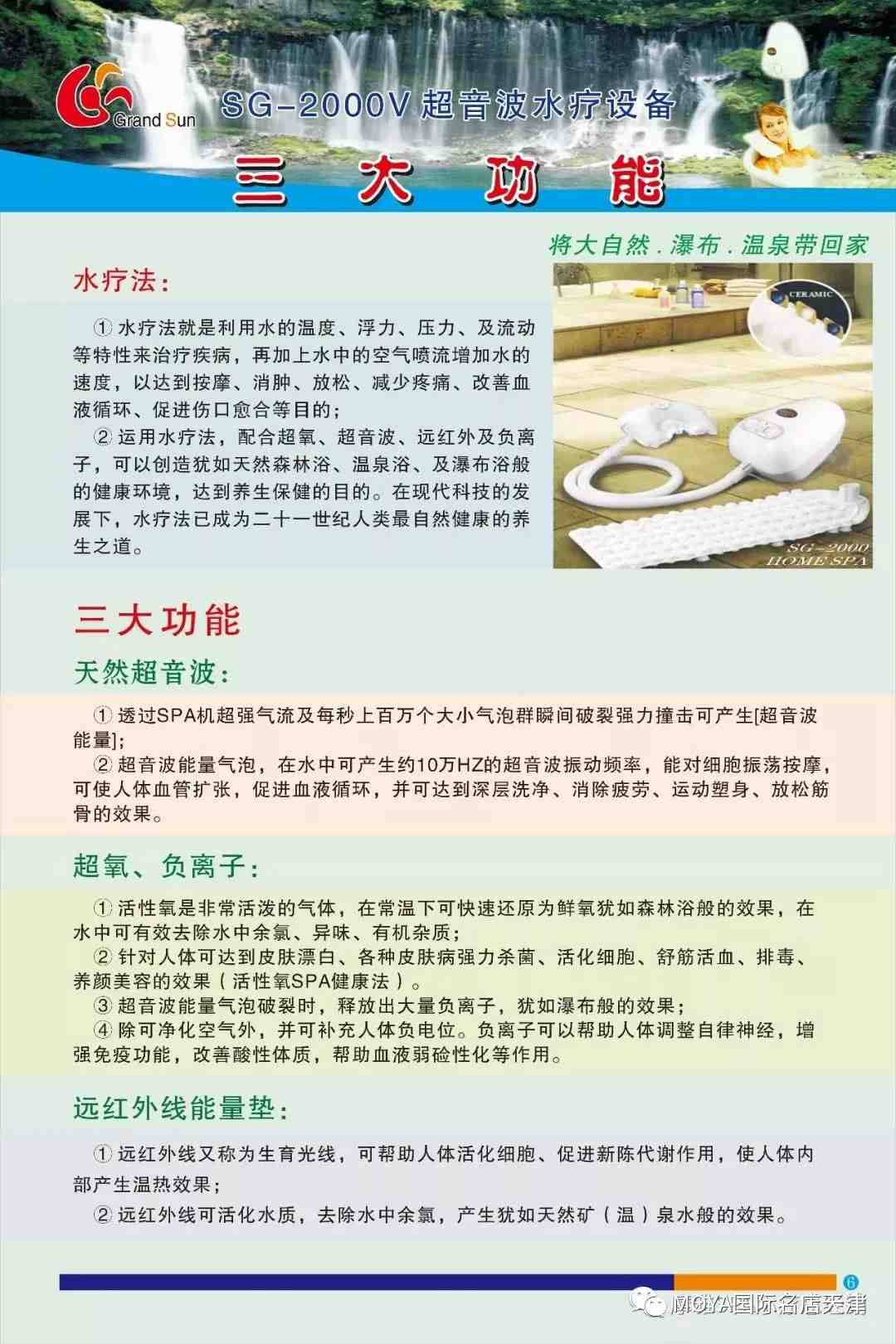 鸿茂